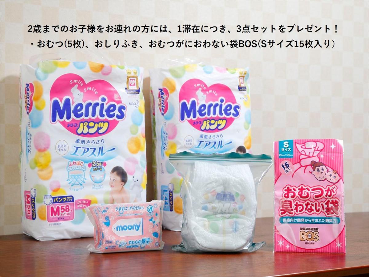 코토 교토 토지 1 빌라 외부 사진